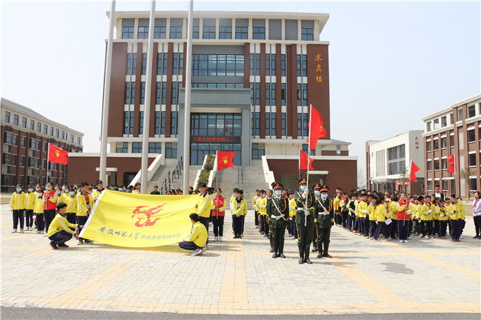 安徽师范大学附属萧县凤翔学校开展清明祭扫活动