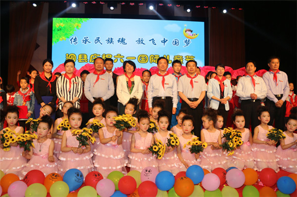 泗县开展系列活动庆祝“六一”国际儿童节