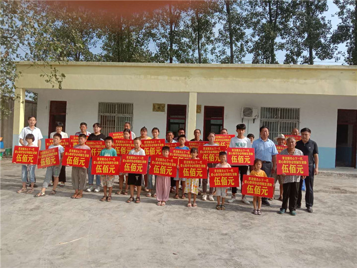 萧县青龙镇关工委举行扶贫助学活动