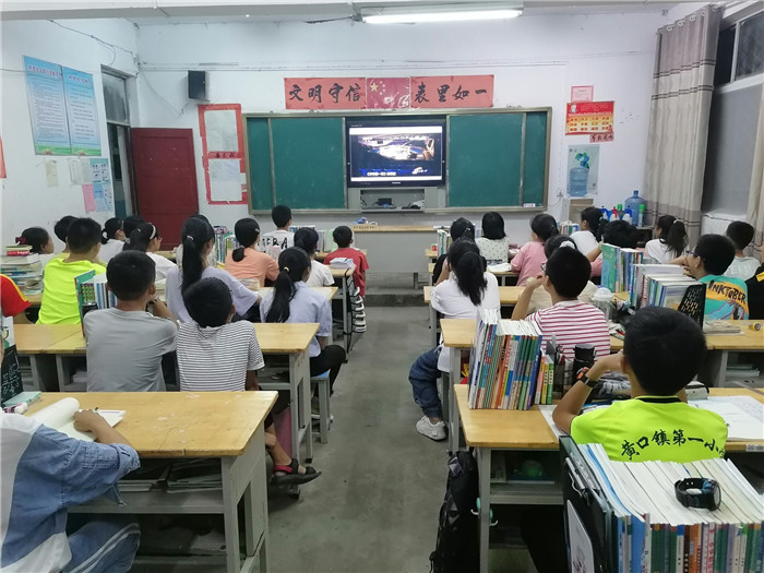 萧县黄口中学开展开学第一课主题教育