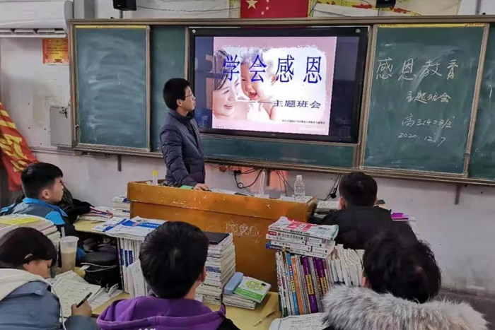 砀山四中开展学会感恩心理健康教育主题活动
