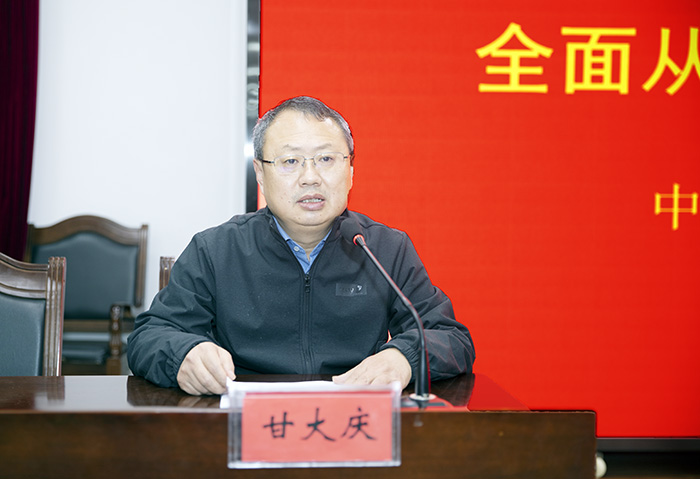 宿州市委教育工委书记,市教体局局长甘大庆参加开班仪式,并作动员讲话