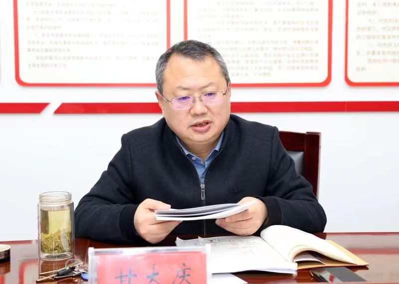 甘大庆要求,要认真学习贯彻全市落实省委"一改两为五做到"会议精神