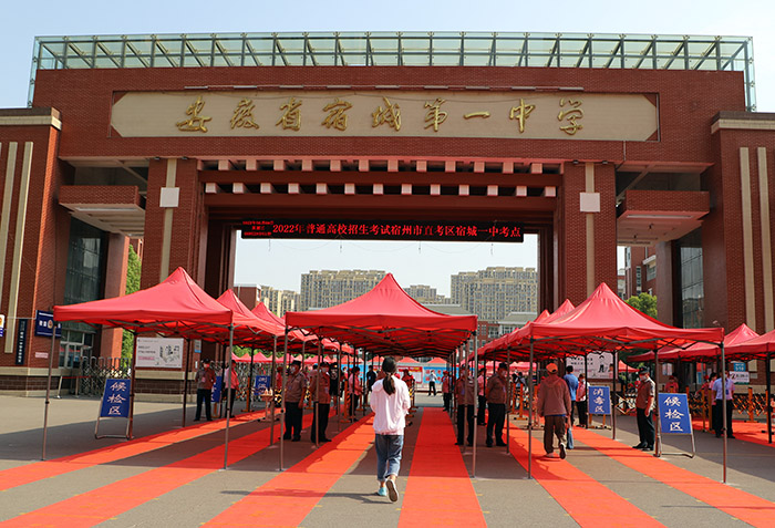 高考第二天,他们依然坚持……_宿州市教育体育局