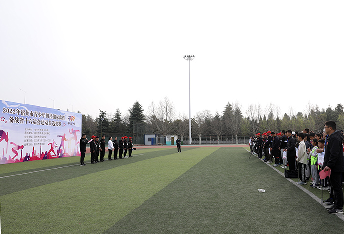 實戰練兵 宿州市舉辦備戰省運會青少年田徑選拔賽