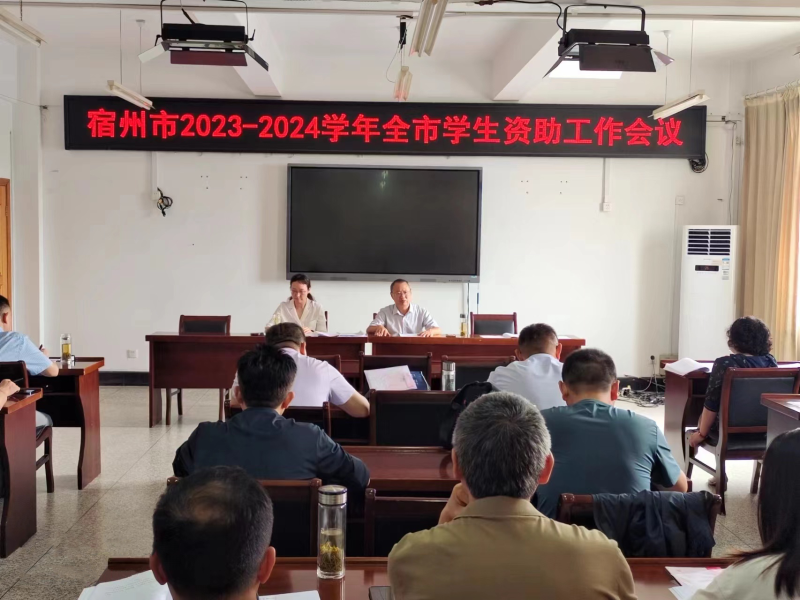 您当前的位置:>首页>新闻中心>教体要闻>甘大庆对我市过去一年的学生