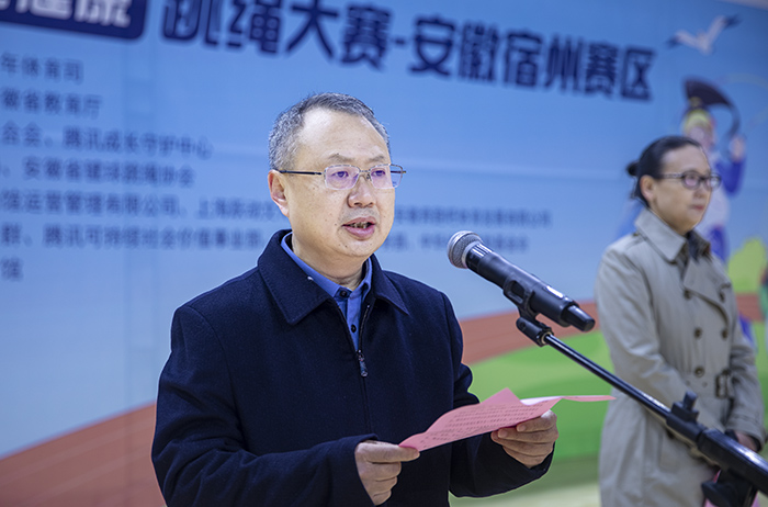 宿州市教育体育局局长甘大庆在致辞中强调,宿州市积极顺应群众对美好