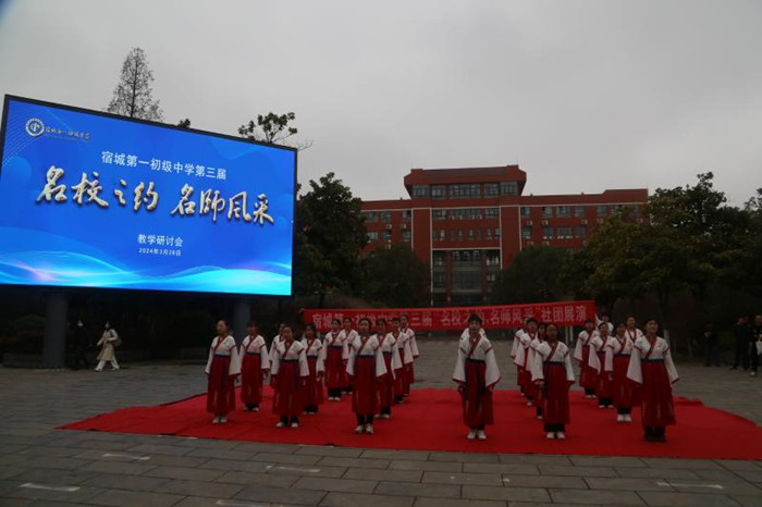 春暄桃李 共赴相约_宿州市教育体育局