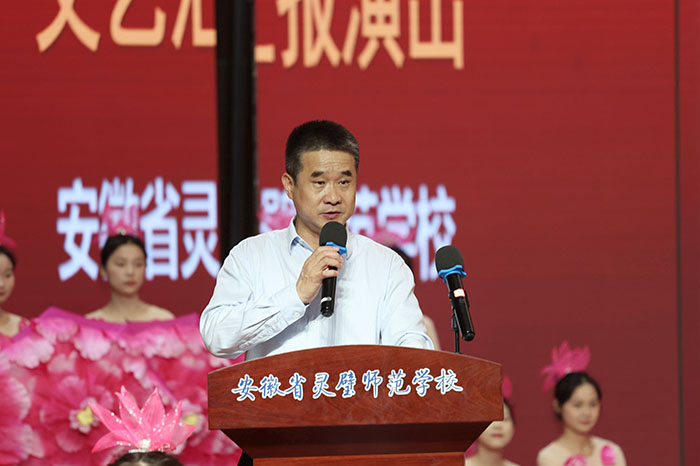 星光璀璨  梦想起航——灵璧师范学校举办学前教育专业毕业汇演暨岗位