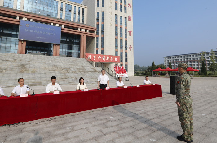 宿州逸夫师范学校举行2024级新生军训开营仪式